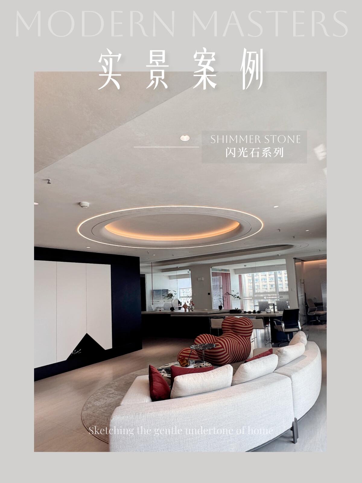 锦业时代 (1)